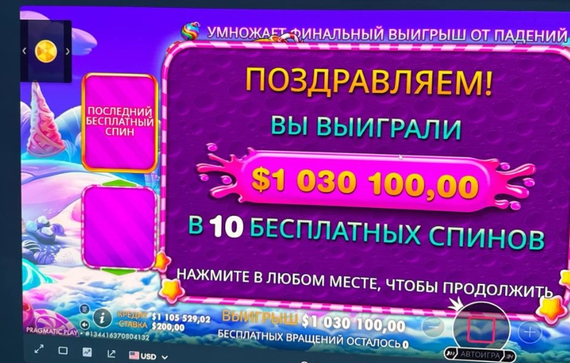 Mellstroy выиграл миллион